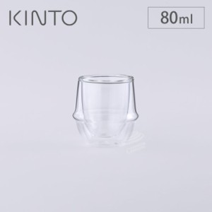 キントー クロノス ダブルウォール エスプレッソカップ 80ml 23104 KINTO KRONOS【エスプレッソカップ ガラス 耐熱 二重構造/デザートカ