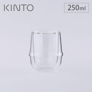 キントー クロノス ダブルウォール コーヒーカップ 250ml 23107 KINTO KRONOS【グラス ガラス 耐熱 二重構造/デザートカップ/電子レンジ