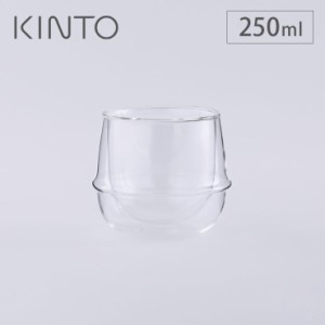 キントー クロノス ダブルウォール ワイングラス 250ml 23108 KINTO KRONOS【グラス 低い ガラス 耐熱 二重構造/デザートカップ/電子レン