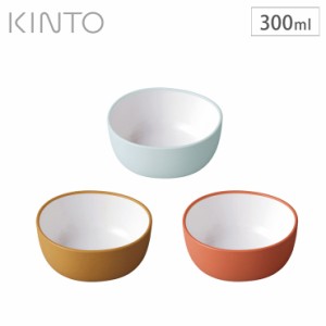 キントー BONBO ボウル 110x110mm【子供用食器/離乳食 小鉢 深皿/食洗機対応/KINTO ボンボ】