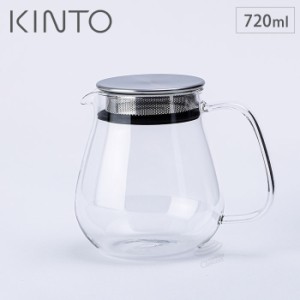 KINTO キントー UNITEA ユニティ ワンタッチティーポット 720ml 8336 【ストレーナー/耐熱ガラス/かわいい/ガラス/おしゃれ】