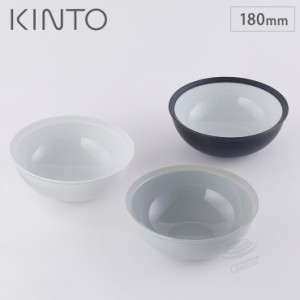 キントー リム ボウル 180mm 波佐見焼 KINTO RIM 【 中鉢 18cm 丸 食器 磁器 日本製 食洗機対応 電子レンジ対応 】