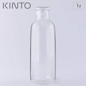 キントー ボトリット カラフェ 1L ガラス KINTO BOTTLIT 27683 【 ガラスボトル 耐熱 ガラスピッチャー ガラス容器 冷水筒 ウォーターピ