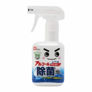 LEC レック 除菌の激落ちくん 320ml【アルカリ電解水/掃除用品/クリーナー/洗剤/キッチン/スプレー/本体/グッズ/日本製】