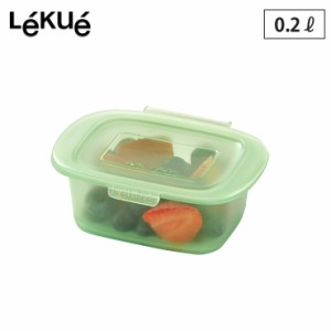 ルクエ リユーサブル シリコンボックス 0.2L Lekue Reusable Sillicone Box【シリコン 保存容器 冷凍 電子レンジ対応/食品保存容器】
