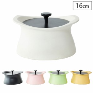 ベストポット 16cm bestpot モラトゥーラ 直火専用 全5色【無水調理鍋/萬古焼/土鍋/ご飯鍋/ごはん鍋 1.5合/万古焼/送料無料】