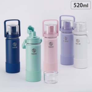 タケヤフラスク ゴーカップ 0.52L 18oz 全5色 保冷専用 TAKEYA FLASK Go Cup【コップ付き水筒 ステンレス 保温 直飲み/キッズボトル/子供