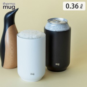 サーモマグ カンクーラータンブラー 360ml thermomug CAN COOLER TUMBLER CC23-36【缶クーラー 缶ホルダー ステンレス 真空二重構造/保温