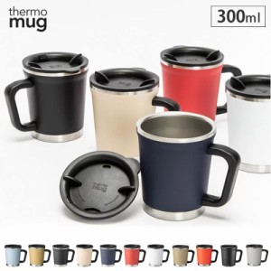 サーモマグ ダブルマグ 300ml DM18-30 thermomug Double Mug【ステンレスマグ/マグカップ 蓋付き/保温 保冷/送料無料】