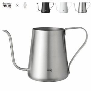 サーモマグ ドリップポット T-DP21 thermo mug x TSUBAME DRIP POT【コーヒー ドリップ ステンレス/2〜4杯用/日本製/送料無料】