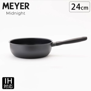 マイヤー ミッドナイト シェフズパン 24cm IH対応 ブラック MEYER Midnight MNH-CP24【IH ガス 両用/硬質アルマイト】