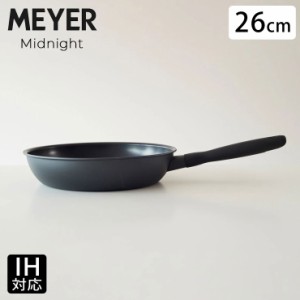 マイヤー ミッドナイト フライパン 26cm IH対応 ブラック MEYER Midnight MNH-P26【IH ガス 両用/硬質アルマイト】