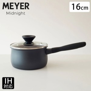 マイヤー ミッドナイト 片手鍋 16cm IH対応 ブラック MEYER Midnight MNH-S16【鍋 フライパン/IH ガス 両用/硬質アルマイト】