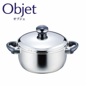 オブジェ ソースポット 20cm 3L 宮崎製作所 OJ-6【IH対応/IH 100V/200V/Objet/三層鋼/両手鍋/20センチ/調理器具/キッチン用品/ステンレス