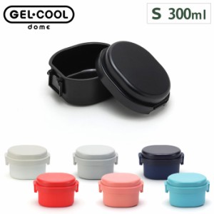 GEL-COOL ジェルクール ドームS 300ml 保冷剤一体型ランチボックス【お弁当箱/キッズ/子供用/デザートケース/フルーツ入れ/三好製作所】