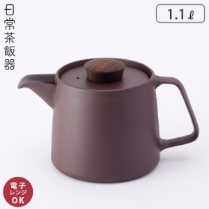陶器 コーヒー ポットの通販｜ マーケット