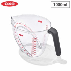 オクソー アングルドメジャーカップ 大 1000ml OXO 05078092【 計量カップ 1L 耐熱 レンジ メジャーカップ キッチン 食洗機対応 】