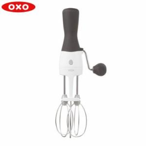 オクソー エッグビーター OXO 1126980【 泡立て器 メレンゲ ホイッパー 製菓道具 調理ツール 】