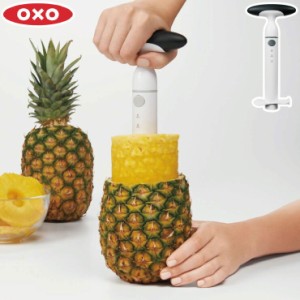 オクソー パイナップルスライサー OXO 1127580【 スライサー パイナップルカッター 輪切り 芯取り 目盛付き 便利ツール 】