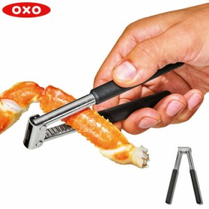 オクソー シーフードアンドナッツクラッカー  OXO 11350300【くるみ割り器/殻割り/甲殻類/調理小物】