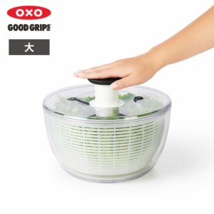 オクソー クリアサラダスピナー 大 11230400 OXO【野菜水切り器/サラダ 水切り/サラダスピナー/サラダボウル/キッチン 調理ツール】