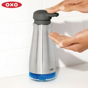 オクソー ステンレスソープディスペンサー OXO 13273700【 ハンドソープ ディスペンサー 手洗い 石けん 容器 おしゃれ キッチン用品 】