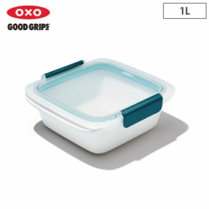 オクソー プレップ＆ゴー ランチコンテナ 1L OXO 11301600【ランチボックス 弁当箱 サンドイッチケース 1段 レンジ対応 食洗機対応/保存