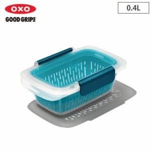 オクソー プレップ＆ゴー コランダー付きコンテナ 0.4L OXO 11301700【ランチボックス 弁当箱 ザル付き レンジ対応 食洗機対応/サラダ お