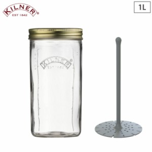 キルナー ピクルスジャー リフター付き 1L 38-2192-00 KILNER PICKLE JAR with LIFTER 1.0L【ピクルス 瓶 ガラス/ガラス瓶 保存容器 密閉