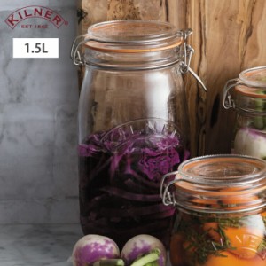 キルナー ラウンド クリップトップジャー 1.5L 38-2016-00 KILNER ROUND CLIPTOP JAR【ガラスジャー/瓶 ビン ガラス/保存瓶 1.5リットル/