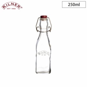 キルナー スクエア クリップトップボトル 250ml 38-2027-00 KILNER SQUARE CLIP TOP  BOTTLE【ガラスボトル 調味料入れ/オイルボトル 調