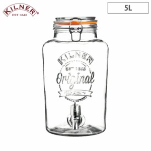 キルナー ディスペンサー 5L 38-2180-00 KILNER DISPENSER【ドリンクディスペンサー/ドリンクサーバー ガラス/ジャグ ウォーターポット 