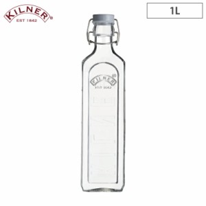 キルナー ニュー クリップトップボトル 1L 38-2190-00 KILNER NEW CLIP TOP BOTTLES【果実酒 小分け ビン ガラス 保存瓶/調味料ボトル/ガ