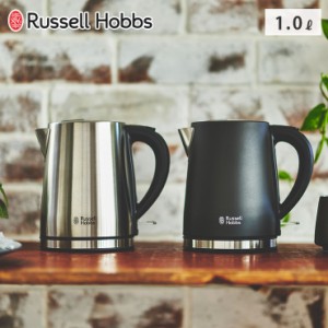 ラッセルホブス ベーシックケトル 1.0L Russell Hobbs シルバー 7013JP ブラック 7013JP-BK【 電気ケトル  ステンレス 湯沸かしケトル 電