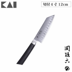 関孫六 要 切付4寸 120mm AE5500 貝印 kai マスターライン【包丁 両刃/日本製/送料無料】