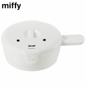 ミッフィーフェイス 目玉焼きメーカー RMD1【電子レンジ 調理器具 卵/時短調理/ミッフィー グッズ miffy/日本製】