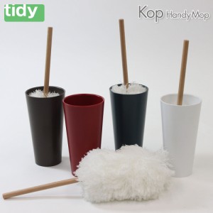 ティディ コップ ハンディモップ tidy Kop HandyMop アッシュコンセプト テラモト【 ハンドモップ はたき ほこり取り 木製 洗える 掃除用