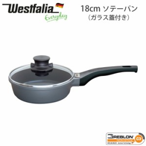 Westfalia ウエストファリア 18cm ソテーパン ガラス蓋付き　WF-18SP　富士ホーロー　1年保証付き【フライパン/深型/IH対応/送料無料】