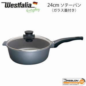 Westfalia ウエストファリア 24cm ソテーパン ガラス蓋付き　WF-24SP　富士ホーロー　1年保証付き【深型/フライパン/IH対応/送料無料】