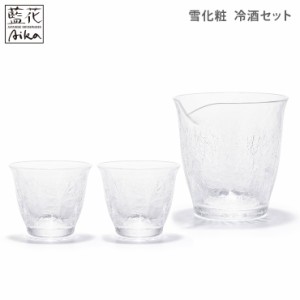 冷酒 酒器の通販｜au PAY マーケット