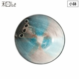 信楽焼 湖月 Kogetsu 小鉢 15cm ヤマ庄陶器【和食器 小皿 深型 陶器/取皿 取鉢 丸/日本製 信楽】