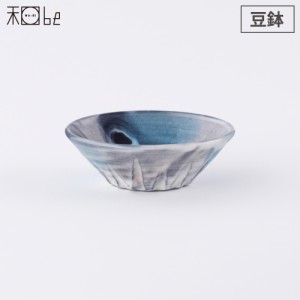 信楽焼 湖月 Kogetsu 豆鉢 9cm ヤマ庄陶器【和食器 豆皿 深型 陶器/取皿 取鉢 丸/日本製 信楽】