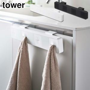 洗面所 タオル 収納の通販 Au Pay マーケット