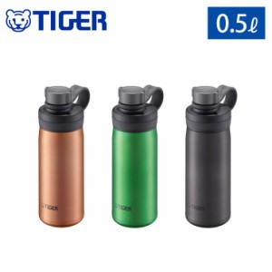 タイガー 真空断熱炭酸ボトル 0.5L 保冷専用 TIGER MTA-T050 タイガー魔法瓶【炭酸ボトル 500ml/水筒 炭酸 アルコール ビール 直飲み ス