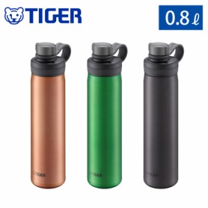 タイガー 真空断熱炭酸ボトル 0.8L 保冷専用 TIGER MTA-T080 タイガー魔法瓶【炭酸ボトル 800ml/水筒 炭酸 アルコール ビール 直飲み ス