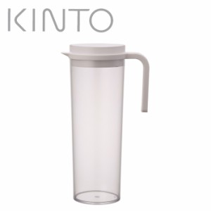 KINTO キントー PLUG プラグ ウォータージャグ ホワイト 1.2L 22486 【冷水筒/横置き/食洗機対応/プラスチック】