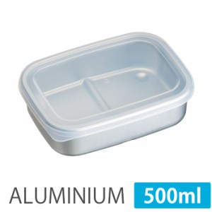 アルミ 保存容器  急速冷凍保存 S 500ml スケーター　AKH2【保存容器/日本製】