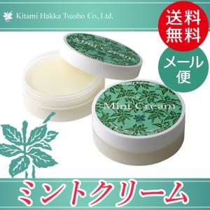 ミント 練り香水の通販 Au Pay マーケット