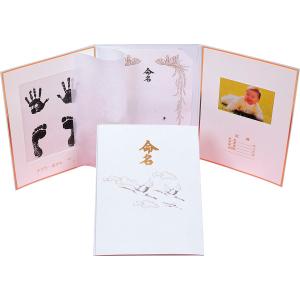 命名紙 手形 西松屋の通販 Au Pay マーケット