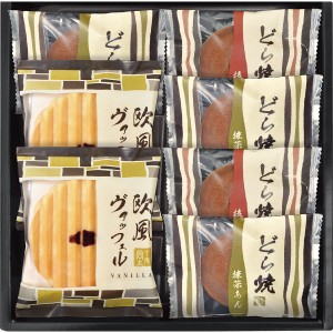 お菓子 詰め合わせ 3000円の通販 Au Pay マーケット